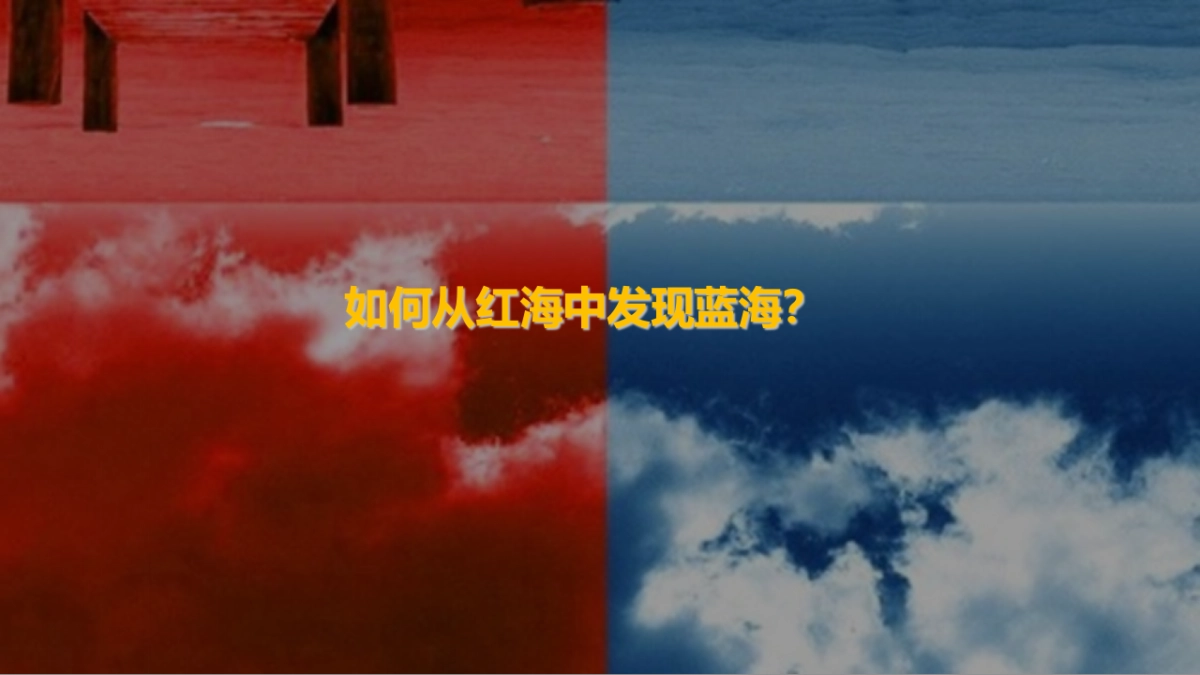 优吉家品牌战略规划_第7页