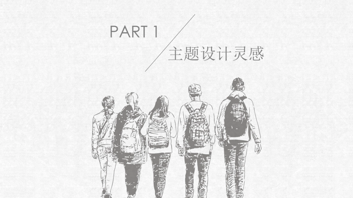 幼儿园大班毕业典礼策划案_第3页