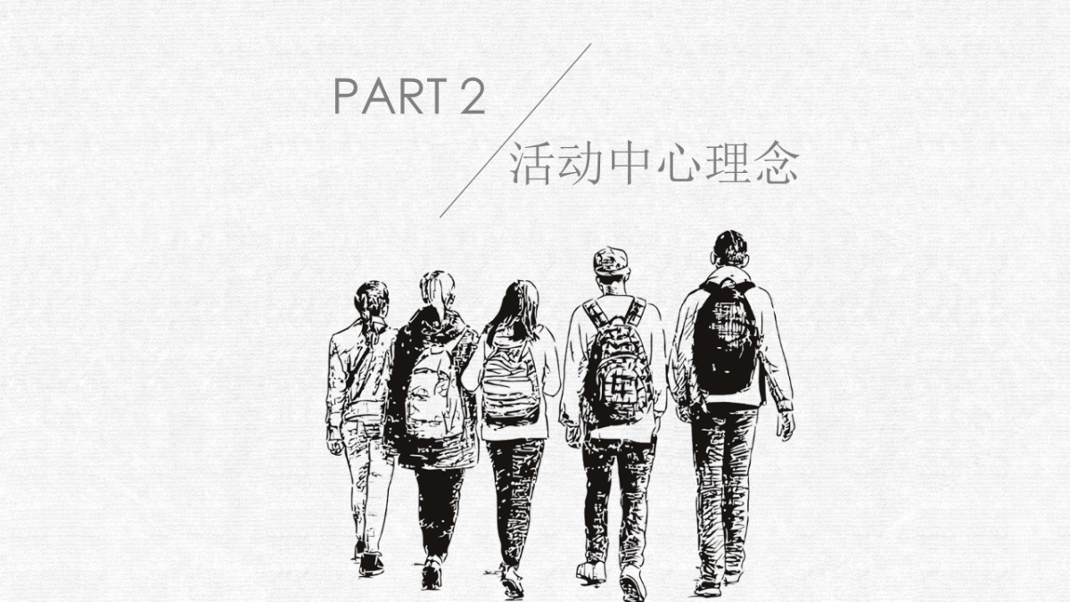 幼儿园大班毕业典礼策划案_第5页