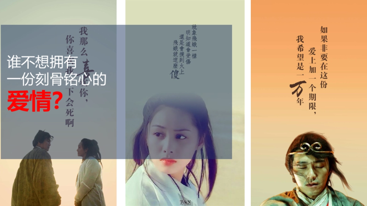 玉溪初心品牌集体婚礼营销策划方案_第10页