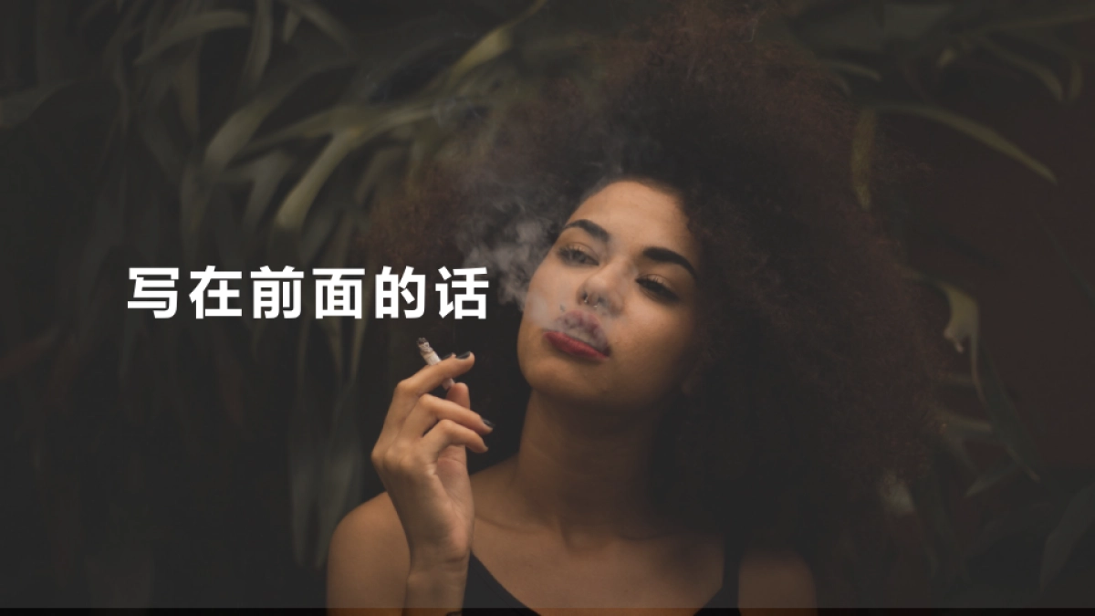 玉溪初心品牌集体婚礼营销策划方案_第2页