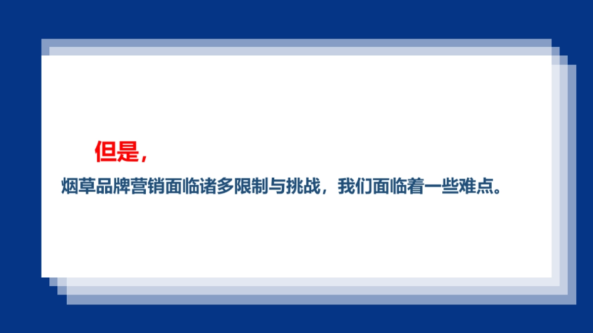 玉溪初心品牌集体婚礼营销策划方案_第5页
