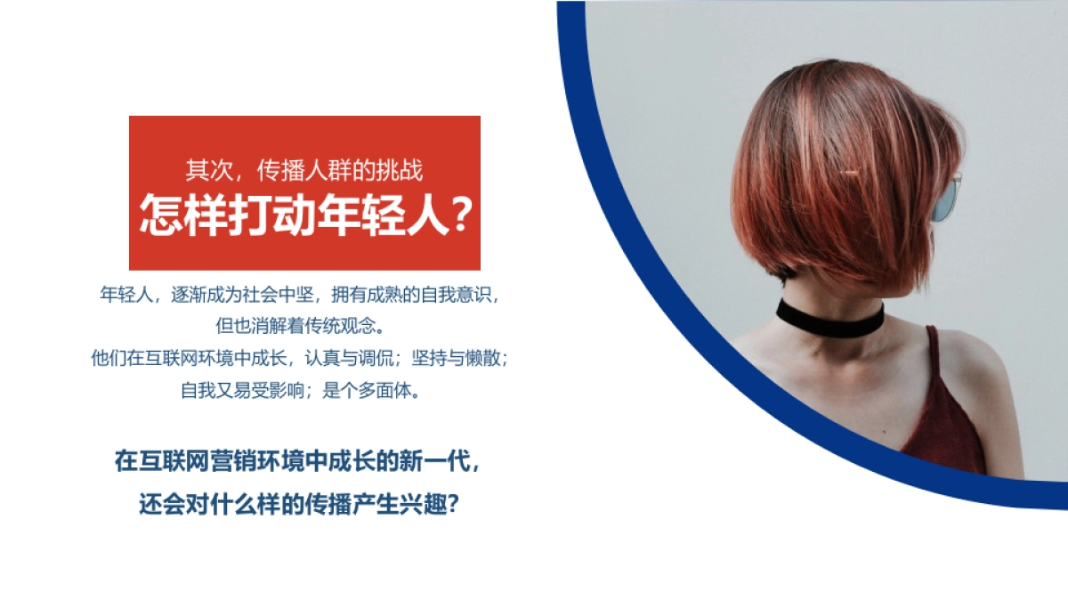 玉溪初心品牌集体婚礼营销策划方案_第7页