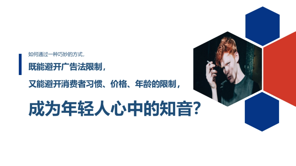 玉溪初心品牌集体婚礼营销策划方案_第8页