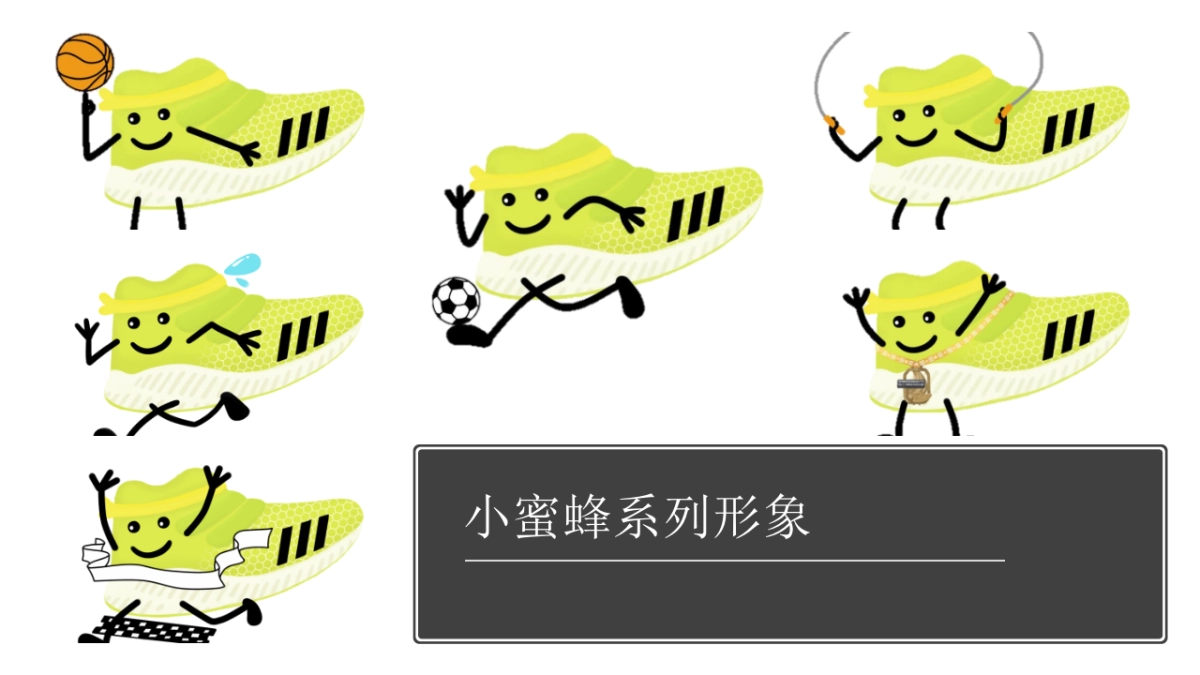 运动品牌亲子迷你马拉松活动策划方案_第5页