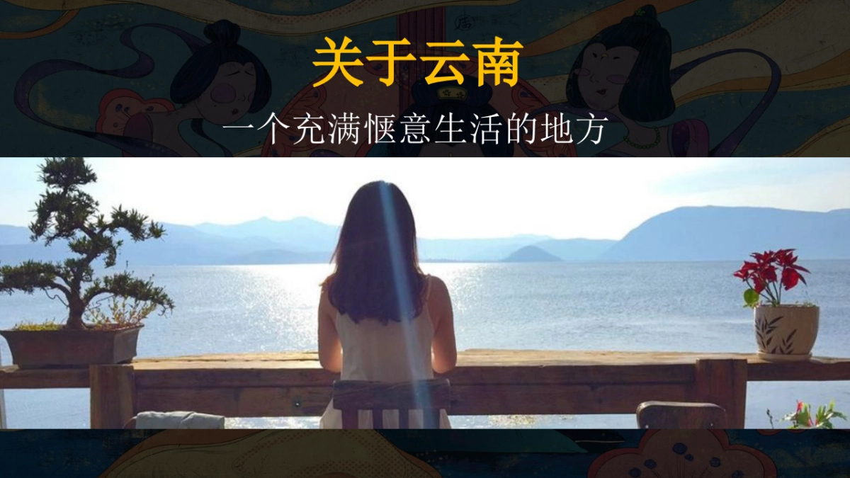 长亭酒馆爆品品牌营销策划方案_第2页