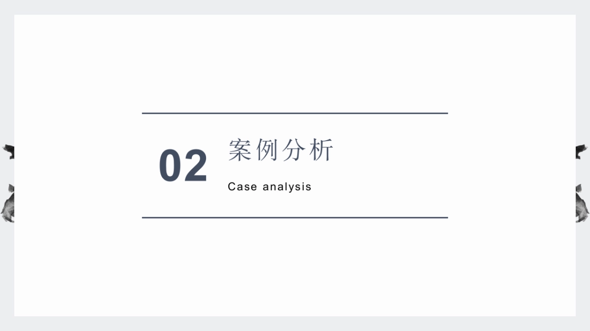 振升门窗品牌服务方案-56P_第7页