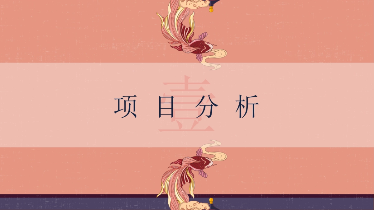 中国紫檀博物馆品牌营销方案_第3页