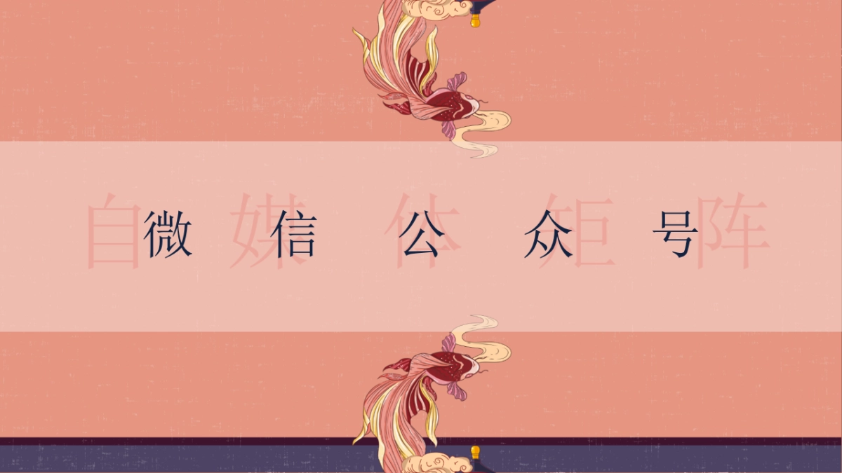 中国紫檀博物馆品牌营销方案_第9页