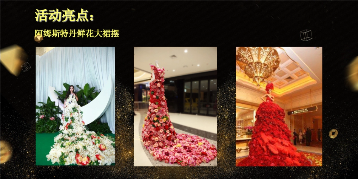 2017华润橡树湾售楼处公开策划案_第7页