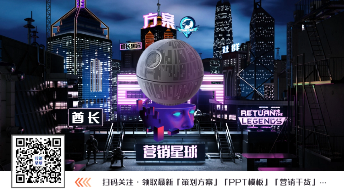 2017年鄞江潮三月三庙会策划案_第2页