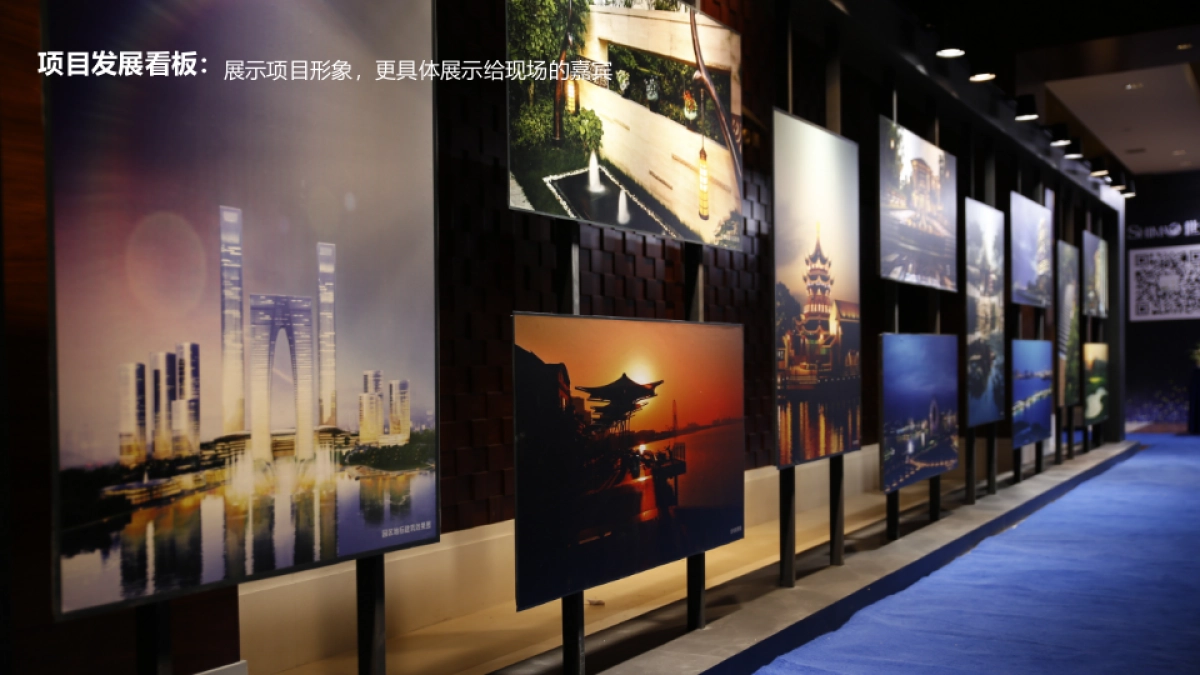 2017旭辉湖山源著售楼部商业街区开放策划案_第8页