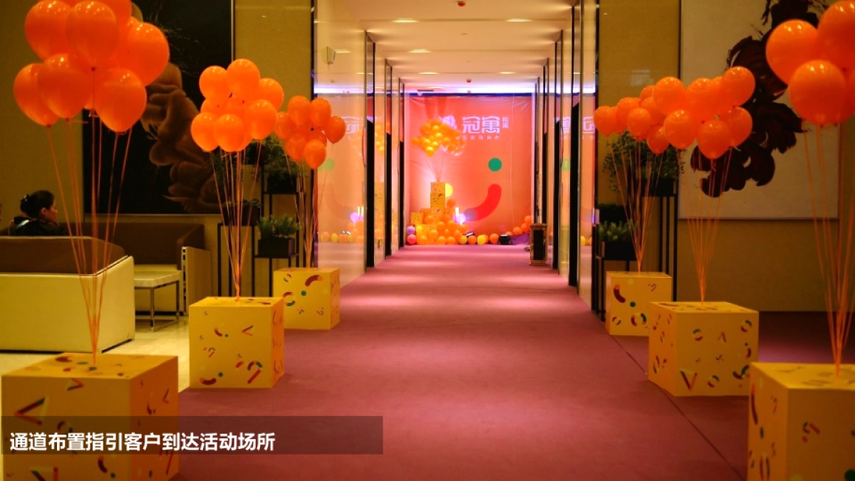 2017旭辉湖山源著售楼部商业街区开放策划案_第9页