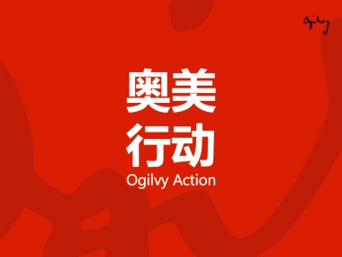 奥美-2015羽楠热区水果品牌定位方案