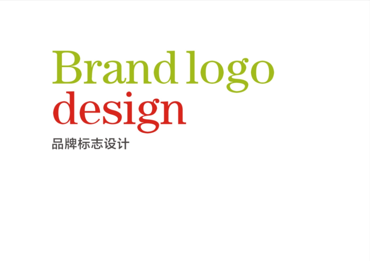 广东淳天然品牌调性方案_第2页