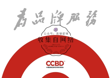 广东淳天然品牌调性方案