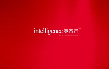 2012北京建工集团妙享建邦华庭梦幻圣诞-27P