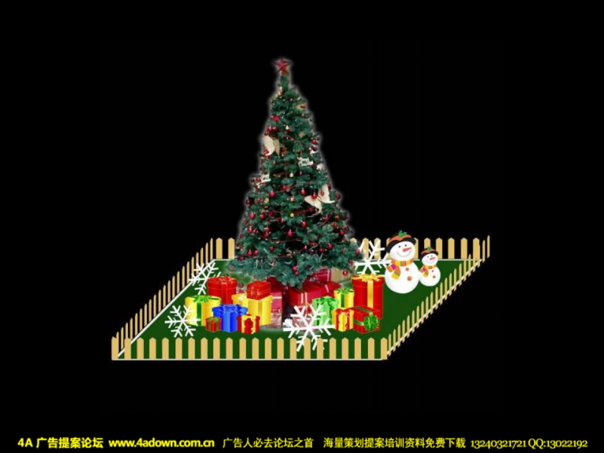 2007昆明交通银行世纪支行圣诞节装饰方案-19P_第4页