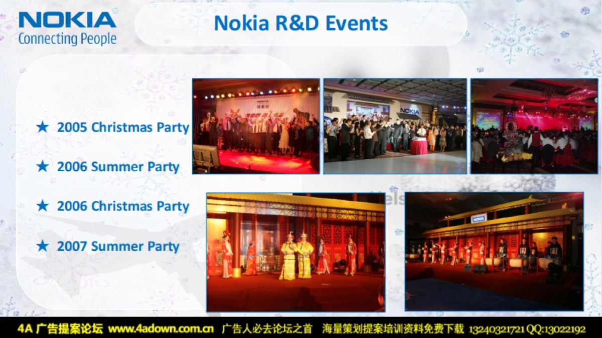 2008Nokia圣诞号空中之旅-47P_第4页