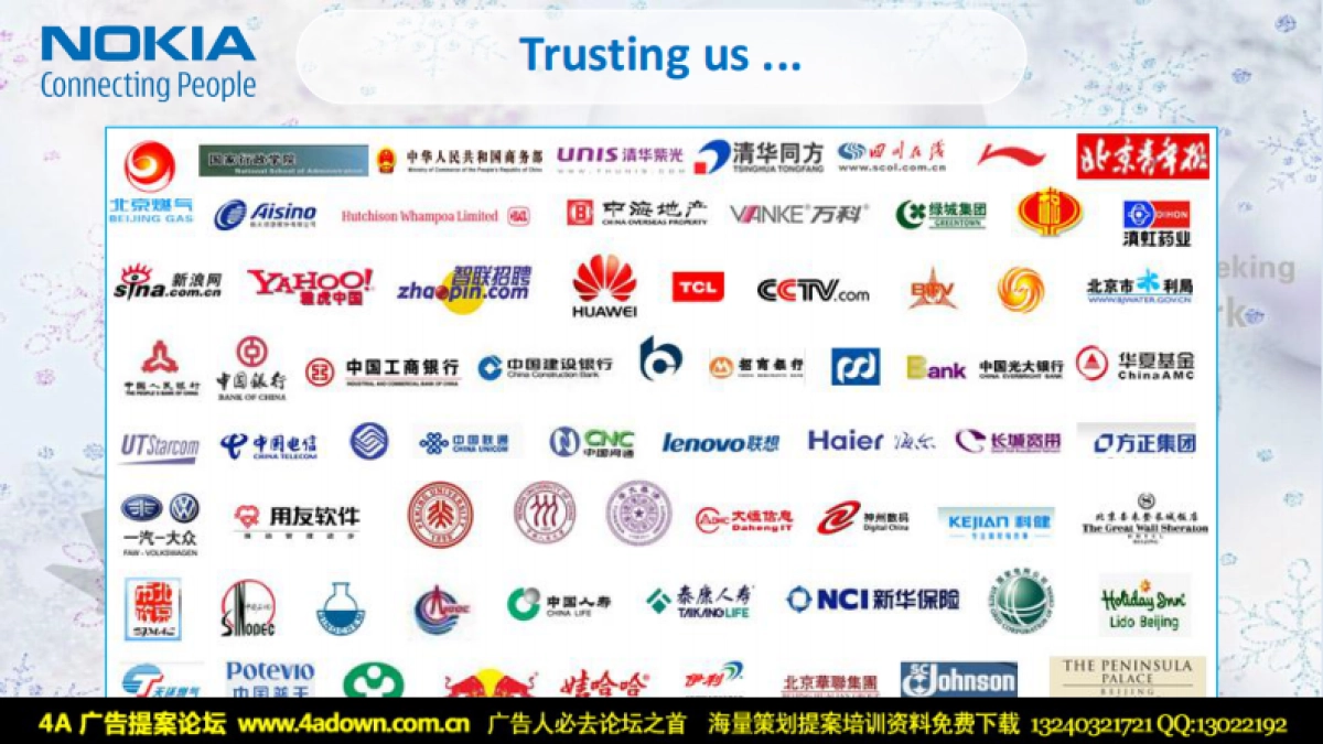 2008Nokia圣诞号空中之旅-47P_第6页