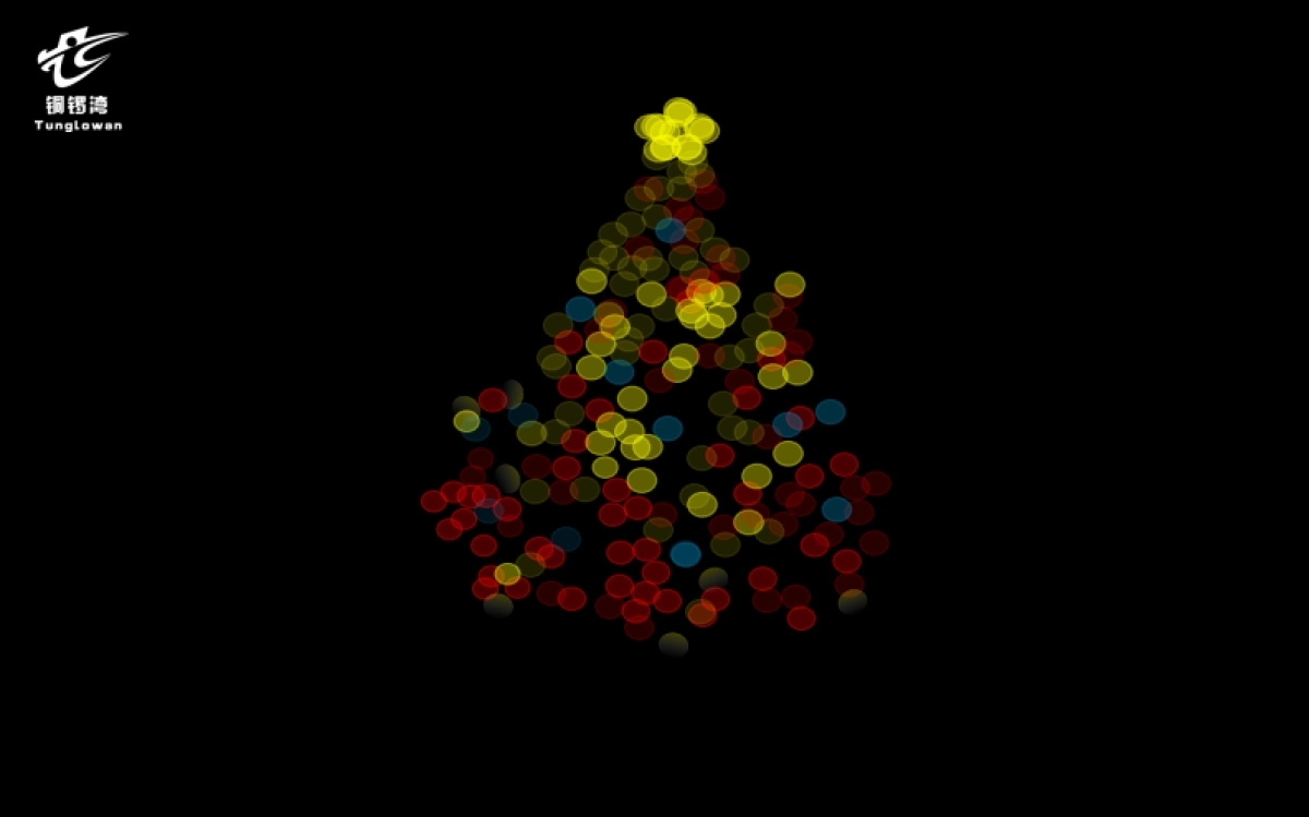 2010佰惠休闲广场圣诞节活动策划-76P_第1页