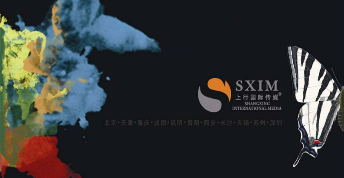 2011江阴佳兆业一号公馆圣诞嘉年华狂欢策划案-31P_第1页