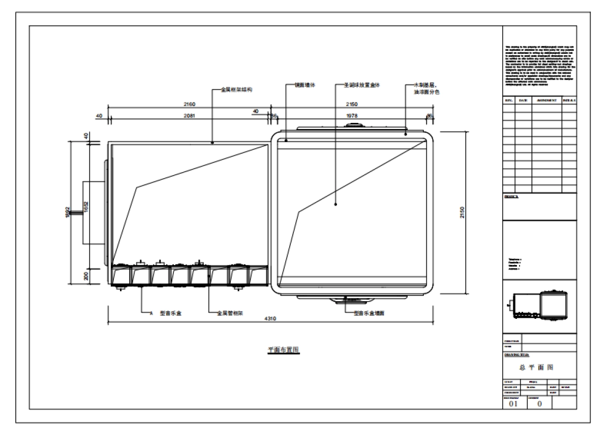 恒隆圣诞爱秀乐_第3页
