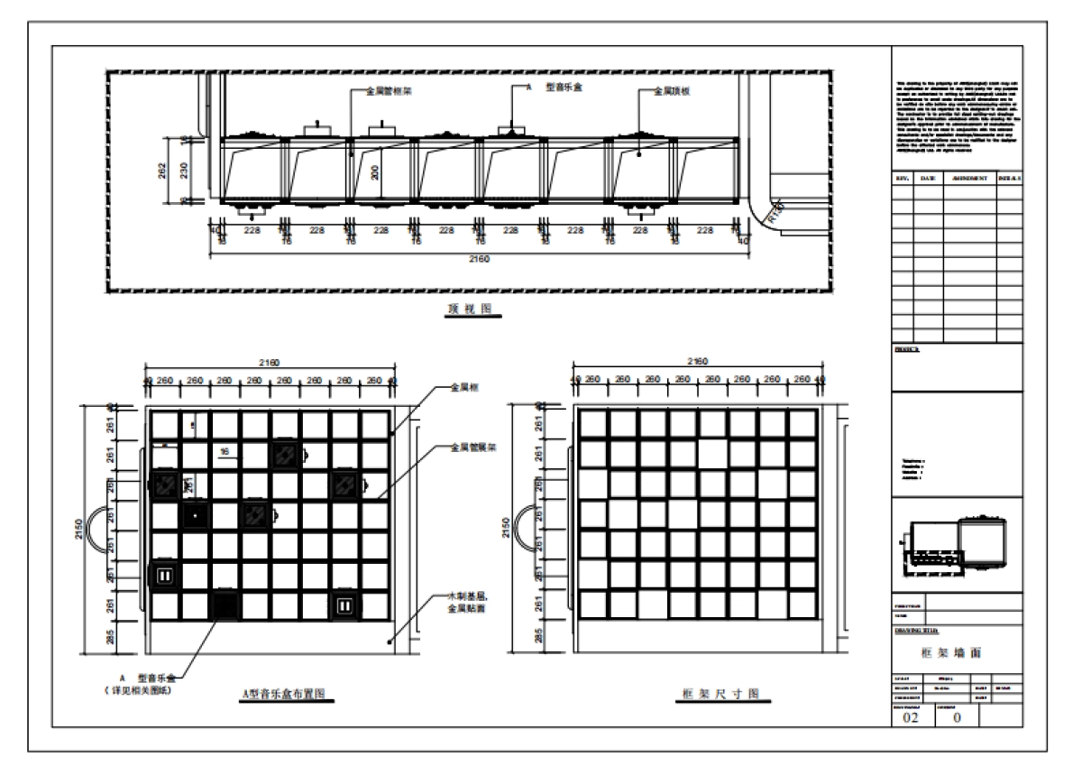恒隆圣诞爱秀乐_第4页