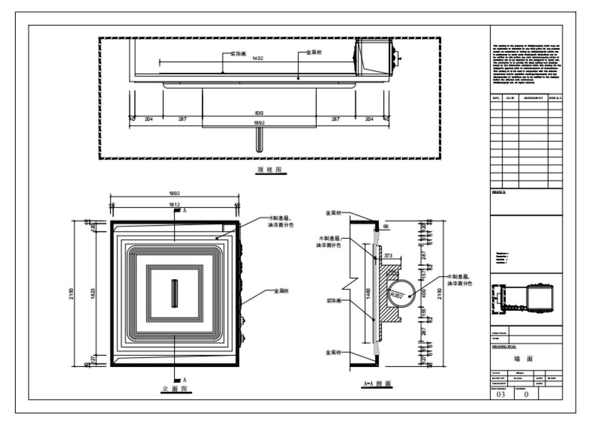 恒隆圣诞爱秀乐_第5页