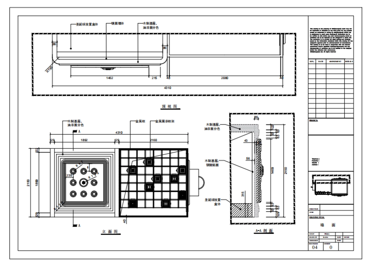 恒隆圣诞爱秀乐_第6页