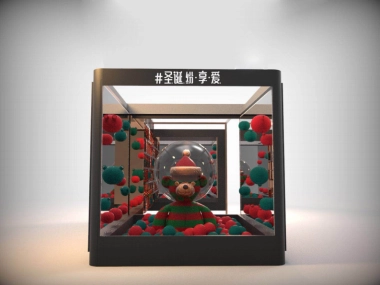 恒隆圣诞爱秀乐