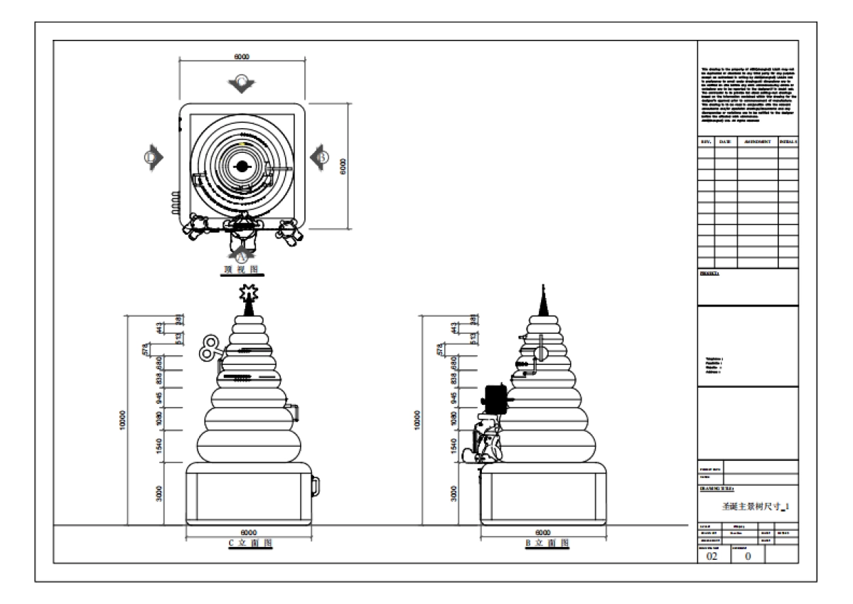 恒隆圣诞树施工图纸_第4页