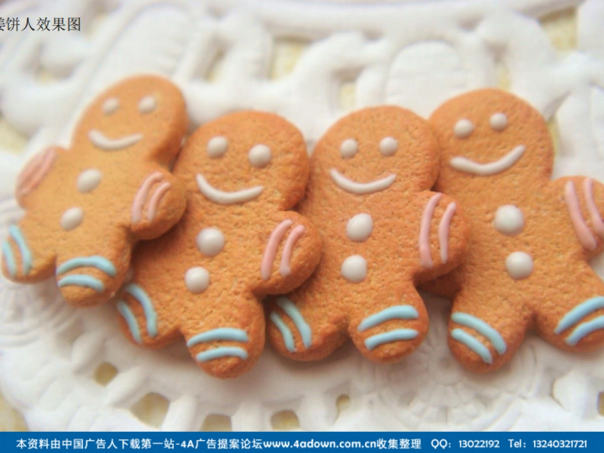 2012某楼盘12月圣诞月主题答谢活动-23P_第10页