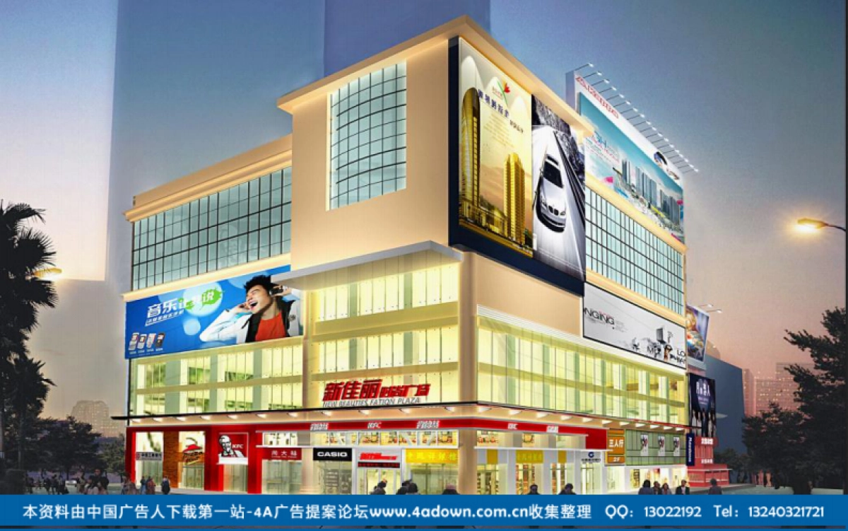 2012新佳丽时尚广场圣诞活动策划案-41P_第4页