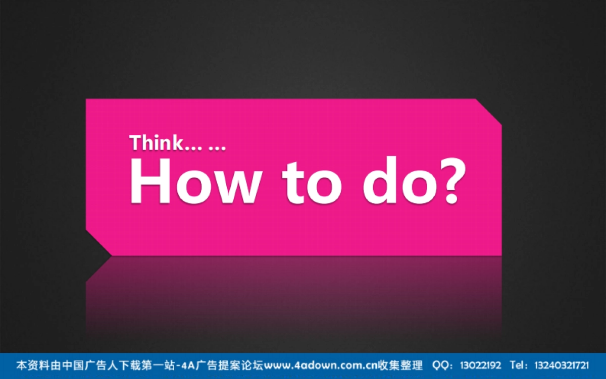 2012新佳丽时尚广场圣诞活动策划案-41P_第7页