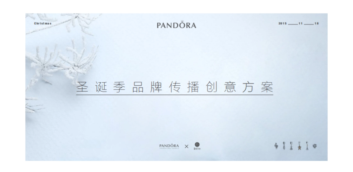 2015Pandora圣诞季宣传- 珠宝首饰 _第1页