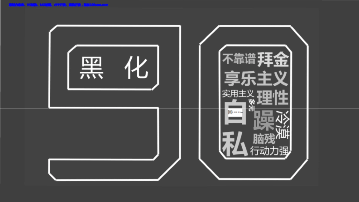 2017珠宝品牌BLOVES·520情人节全网传播策划案-55P _第7页