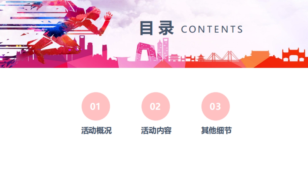 2019年愉景公馆6月节点活动(儿童节、端午节、父亲节)_第2页