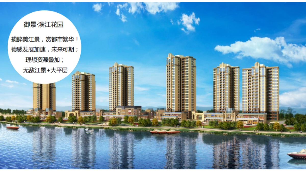 2019御景滨江花园五一萌宠主题活动思路案_第4页