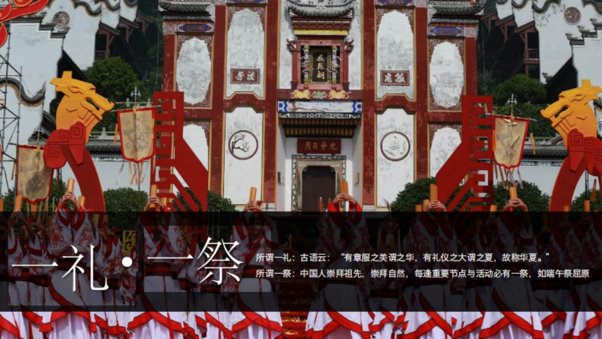 2020端午节活动商业广场仲夏庆典「汉服主题」活动策划方案_第3页