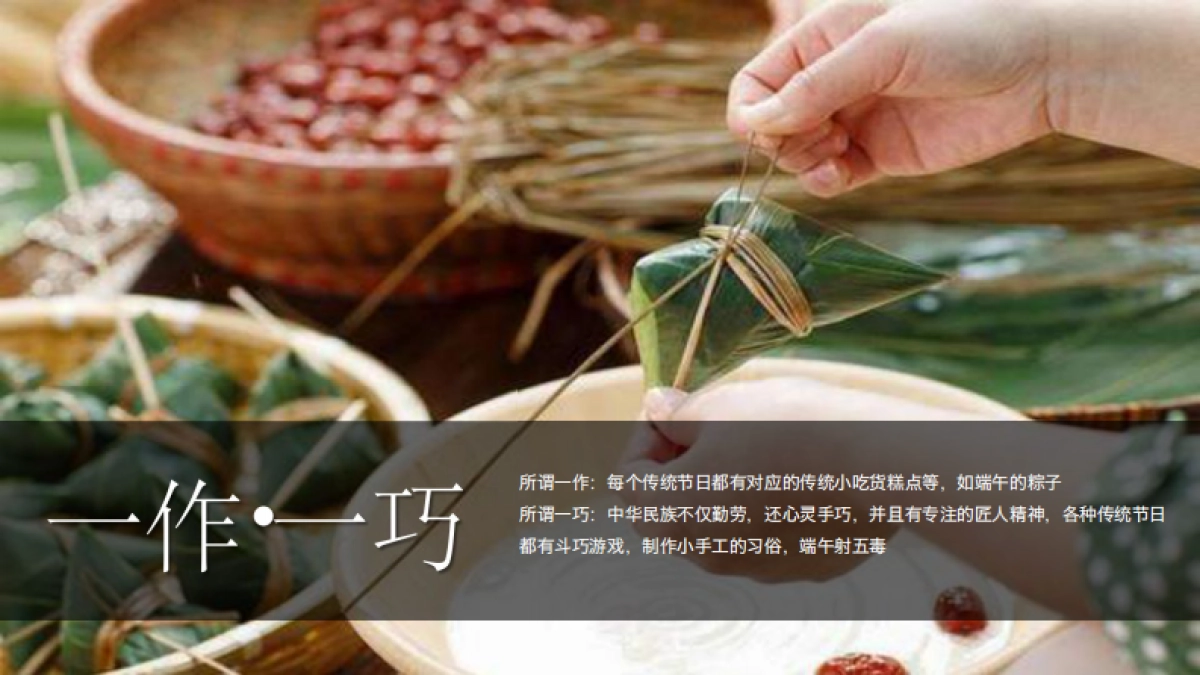 2020端午节活动商业广场仲夏庆典「汉服主题」活动策划方案_第4页