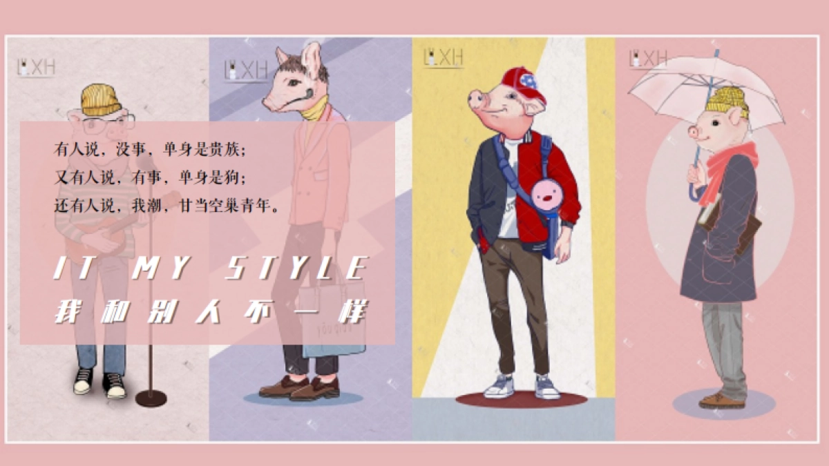 2020商场广场520活动“幸福·遇见爱”活动策划方案_第3页