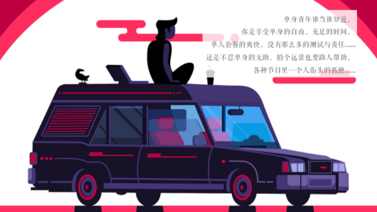 2020商场广场520活动“幸福·遇见爱”活动策划方案_第5页