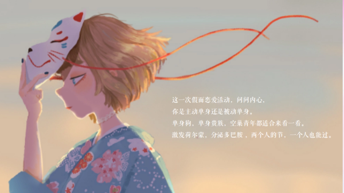 2020商场广场520活动“幸福·遇见爱”活动策划方案_第6页