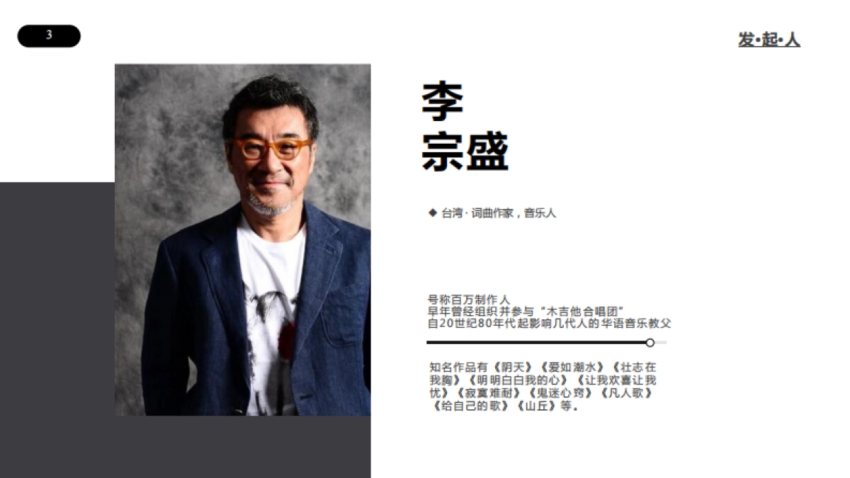 2021简单生活节  通版_第3页