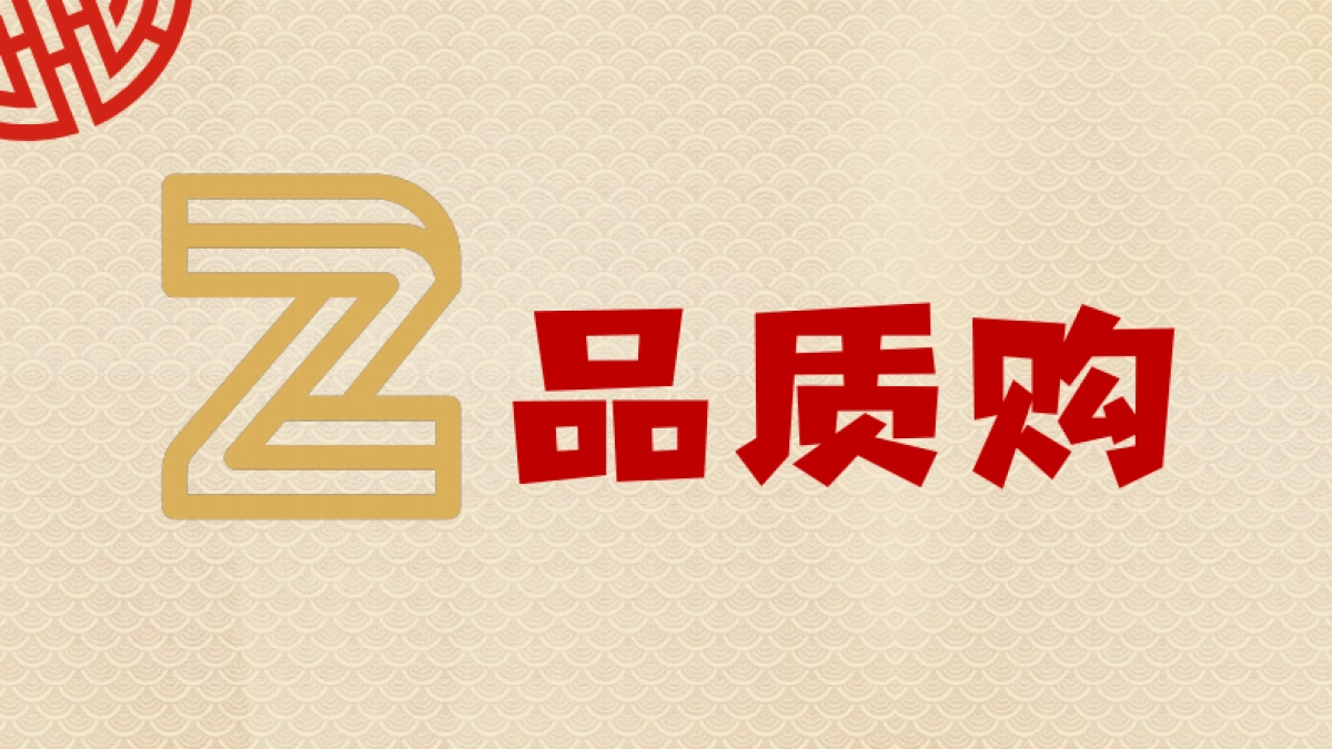 2022年快手年货节营销趋势报告：新市井·过大年-磁力引擎&磁力金牛-33页_第9页