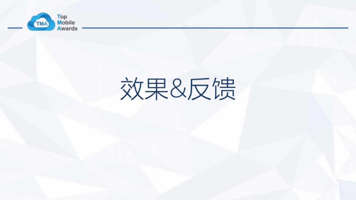 KFC圣诞ing，惊喜不ng_第10页