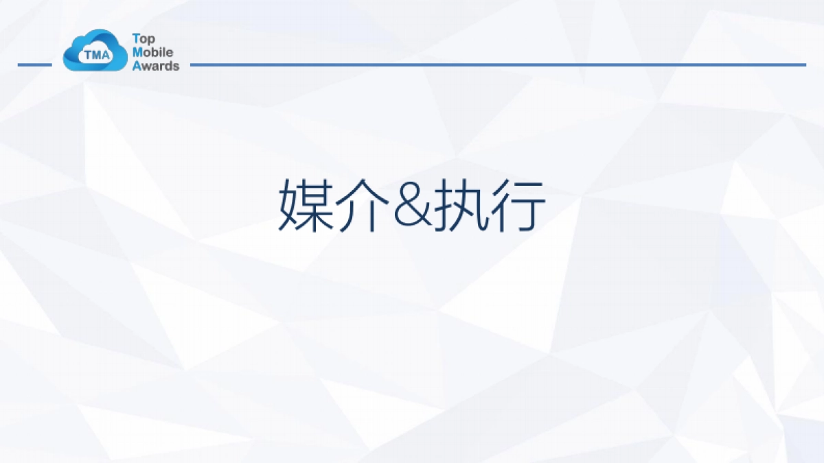 KFC圣诞ing，惊喜不ng_第6页