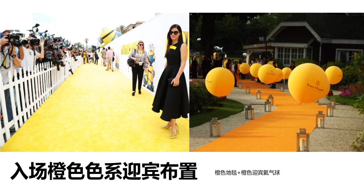 2017罗牛山广场520情人节专场活动方案_第6页