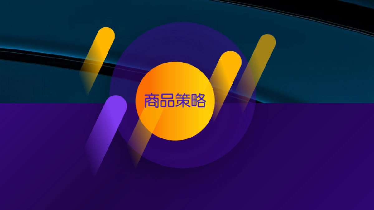 欧亚大观乐活万货节_第4页